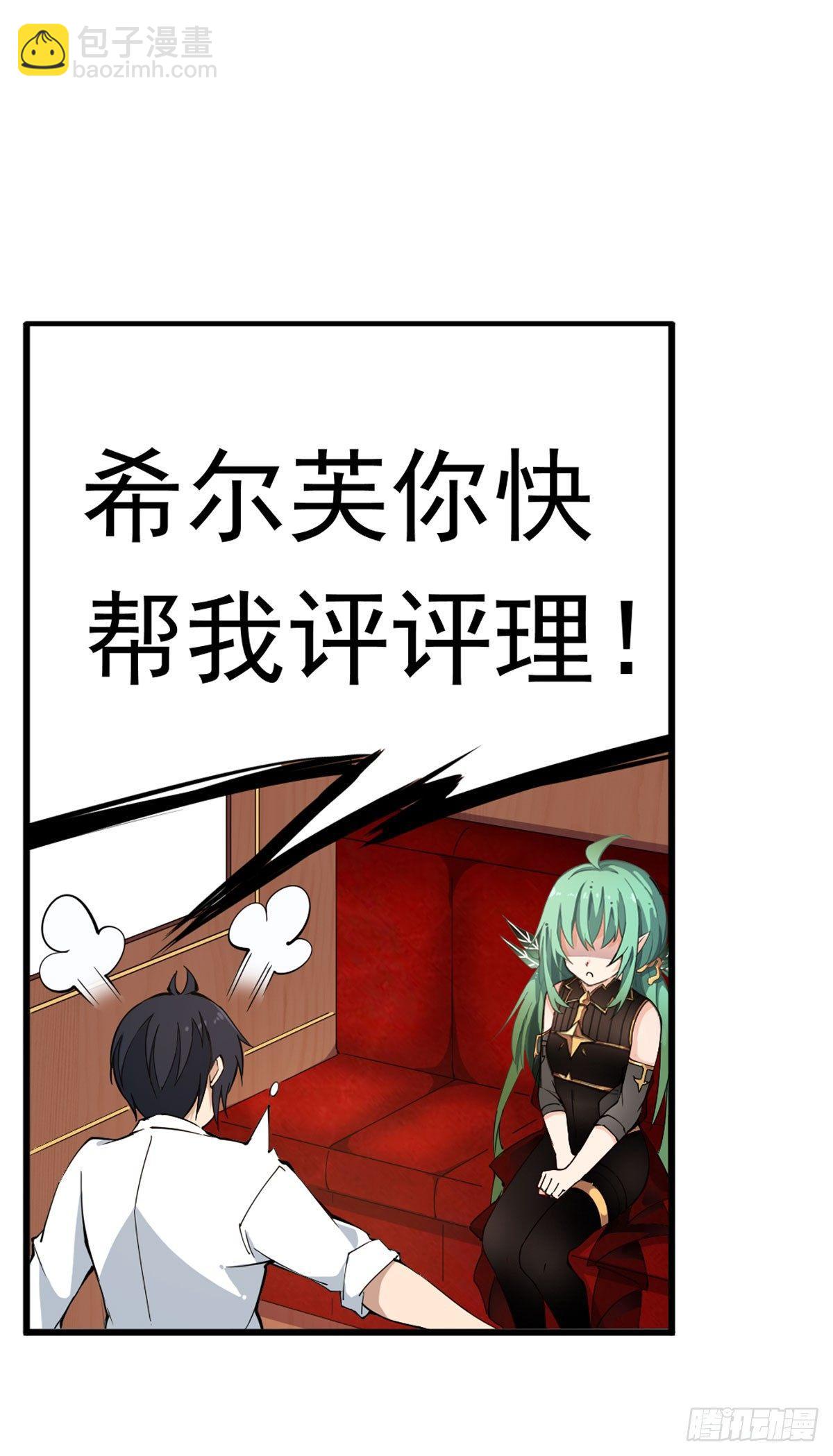 第37话-第39话
