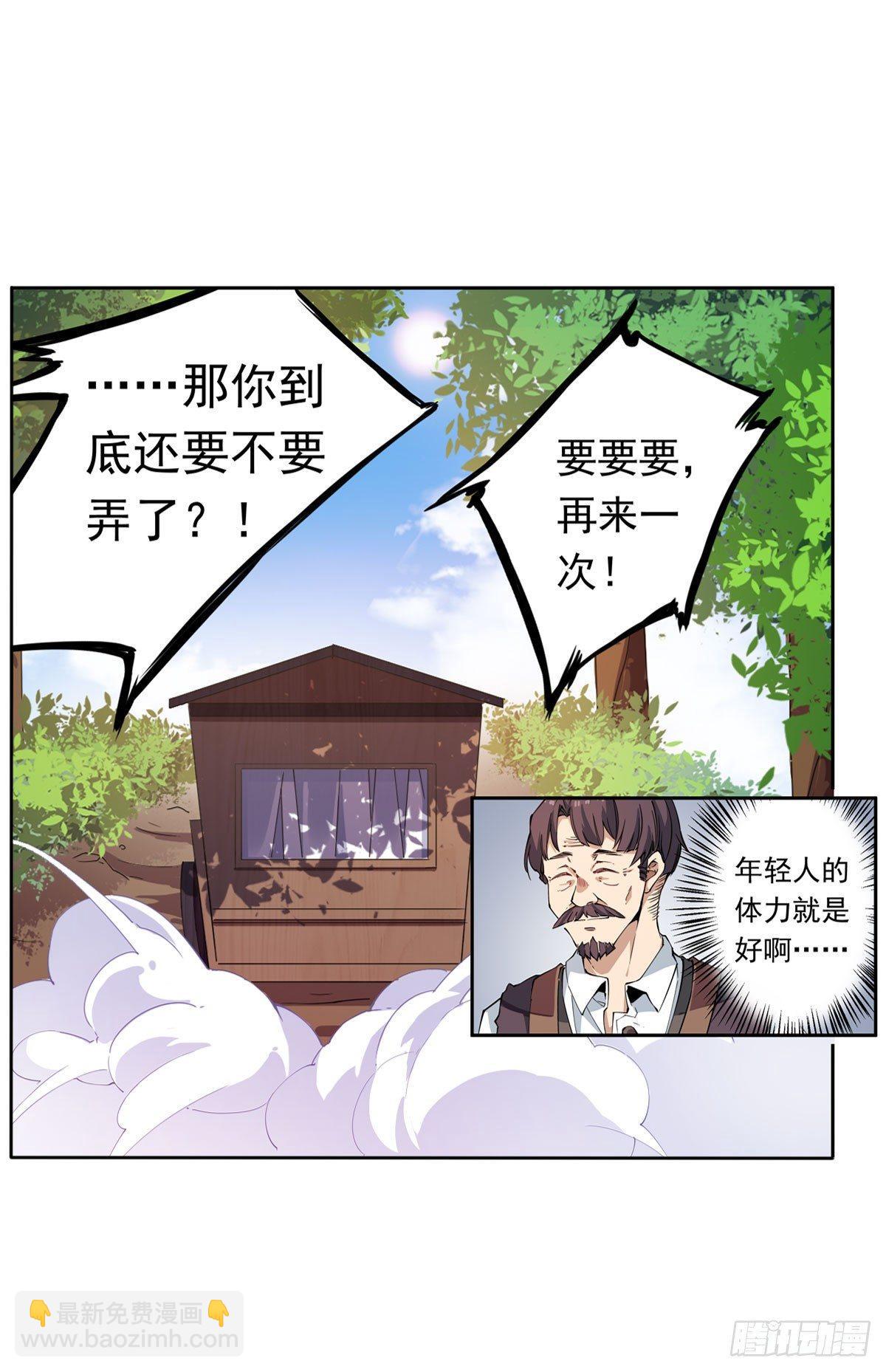 第37话-第39话