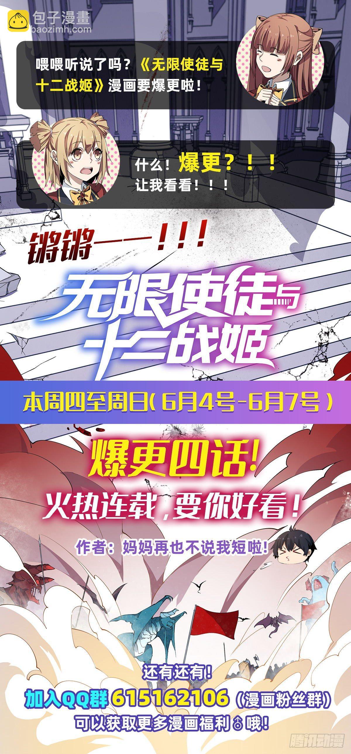 第37话-第39话