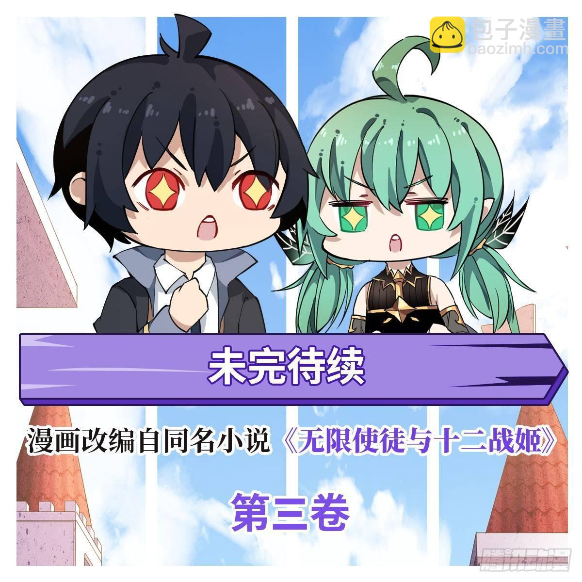 第37话-第39话