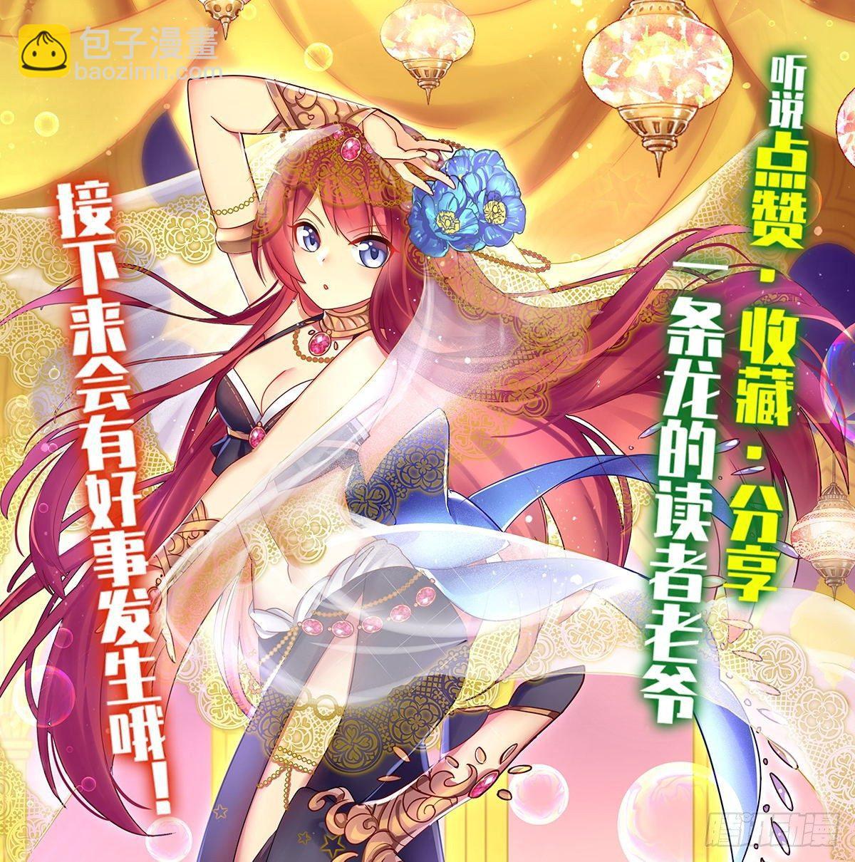 第37话-第39话