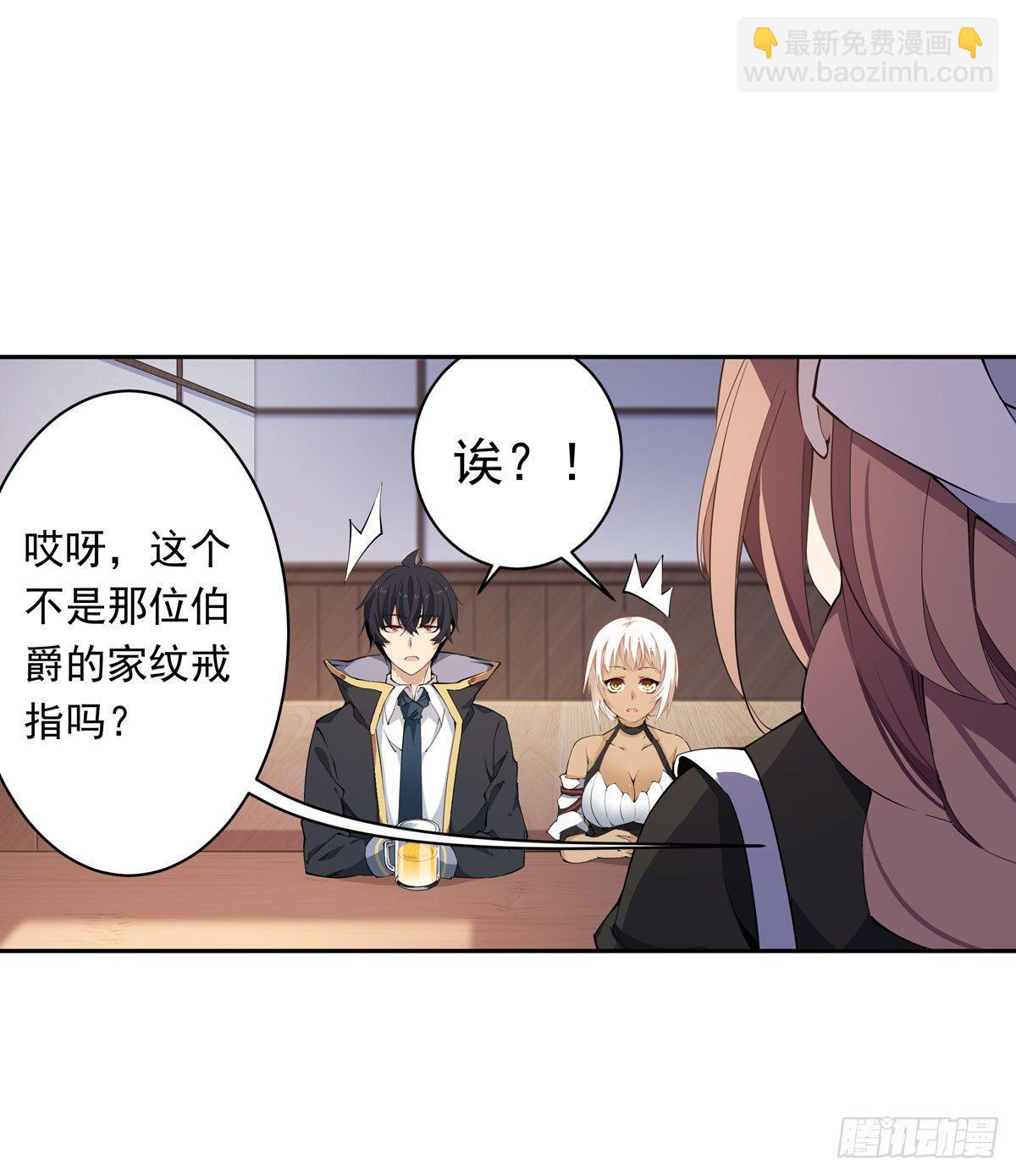 第37话-第39话