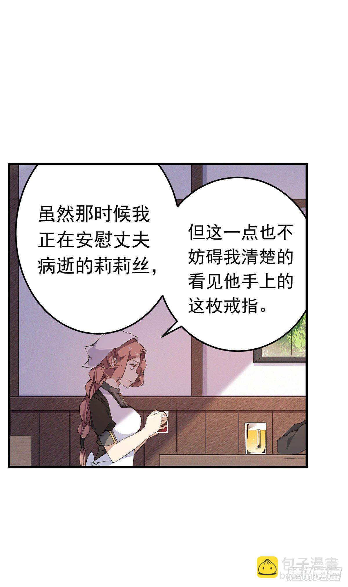 第37话-第39话