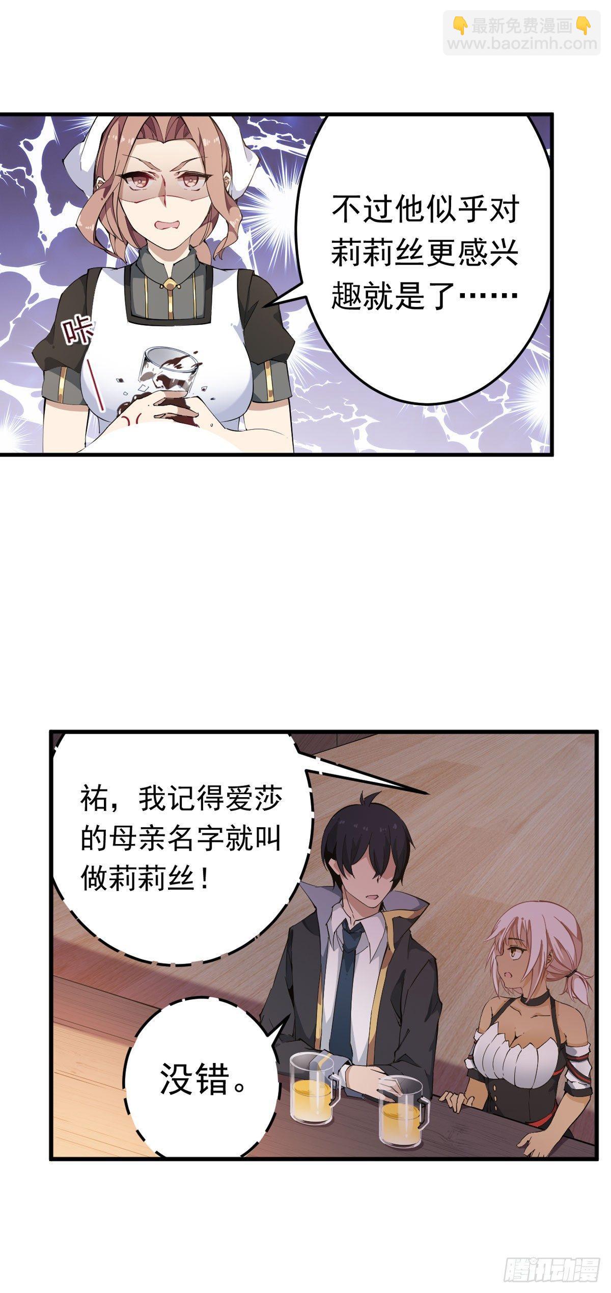 第37话-第39话