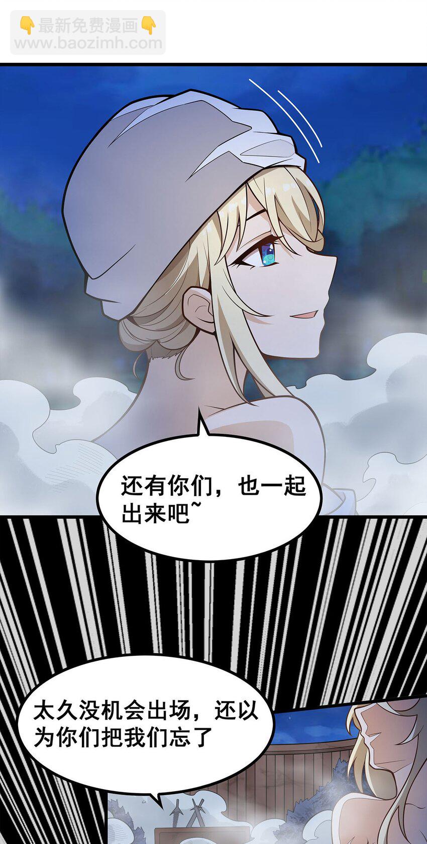 379 光核结晶-第381话