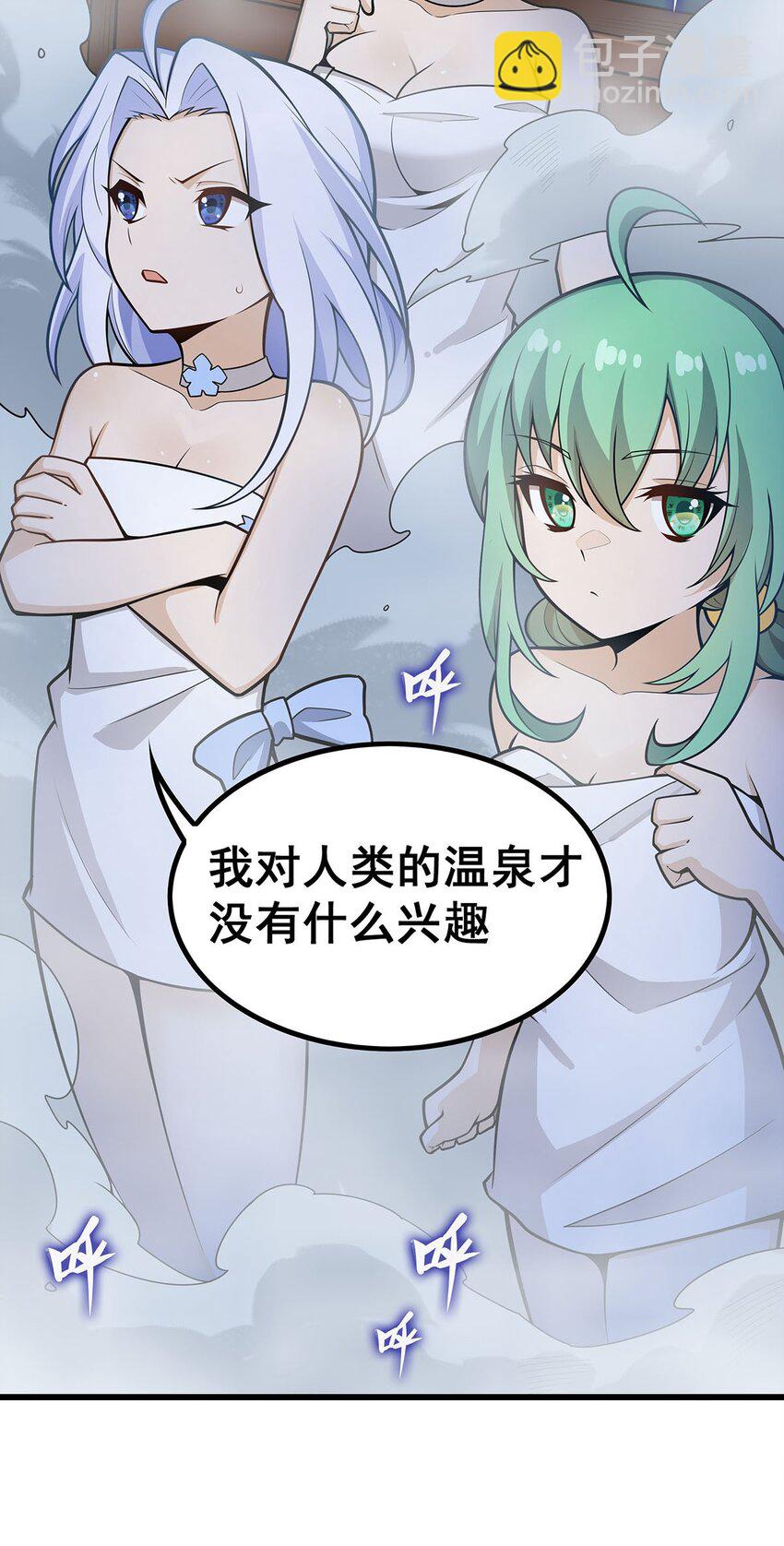 379 光核结晶-第381话