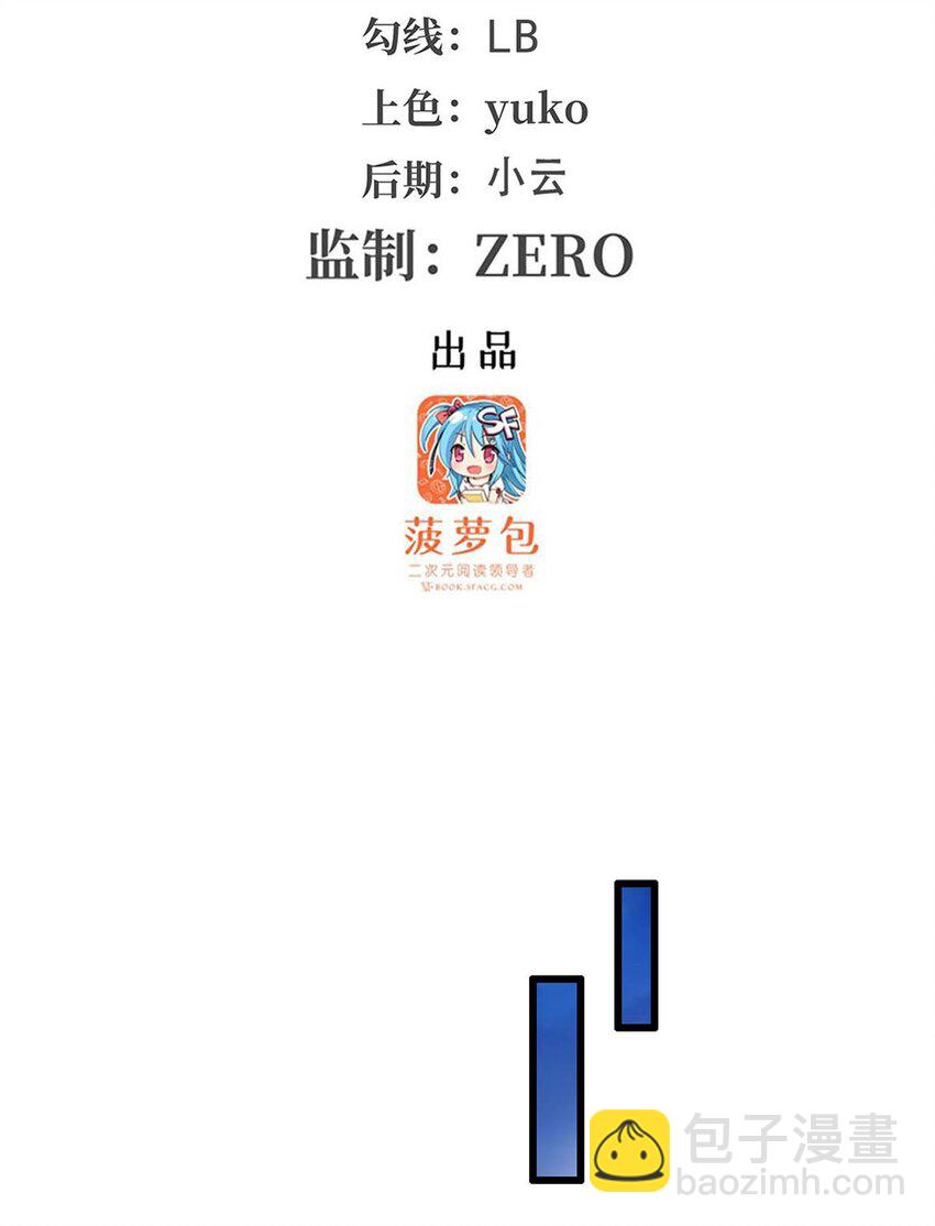 379 光核结晶-第381话