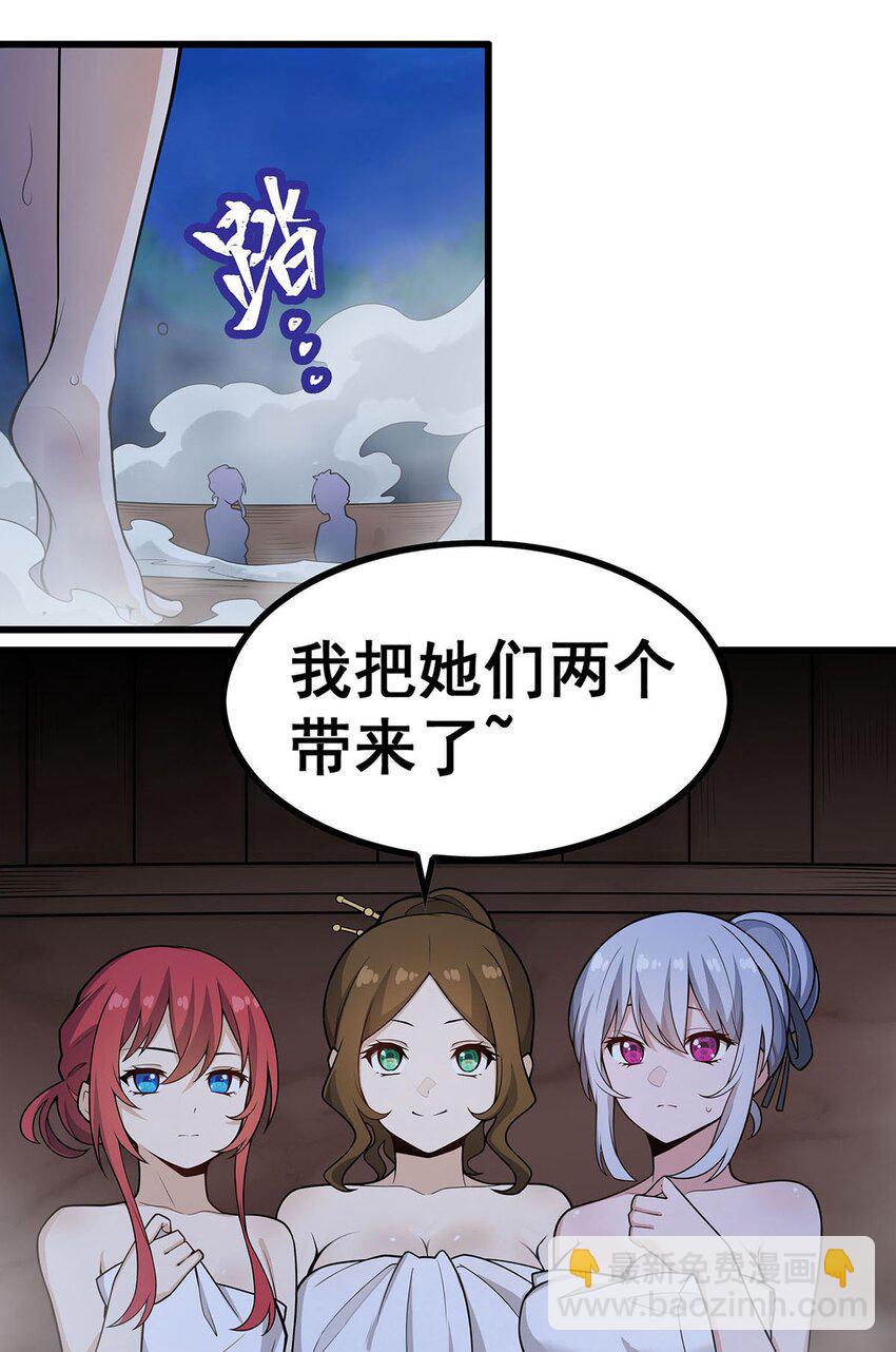 379 光核结晶-第381话