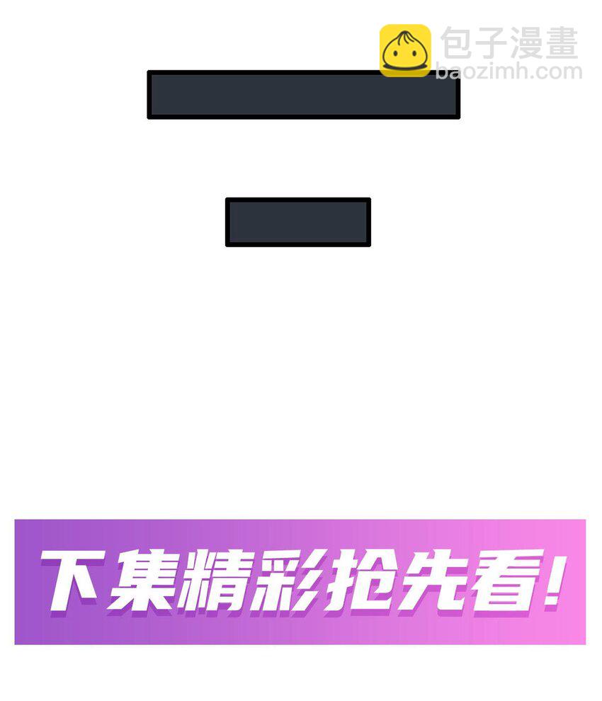 379 光核结晶-第381话