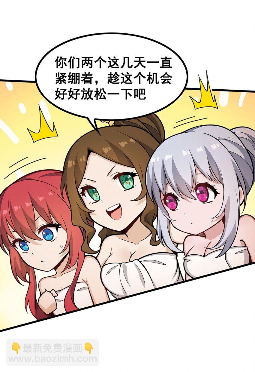 379 光核结晶-第381话