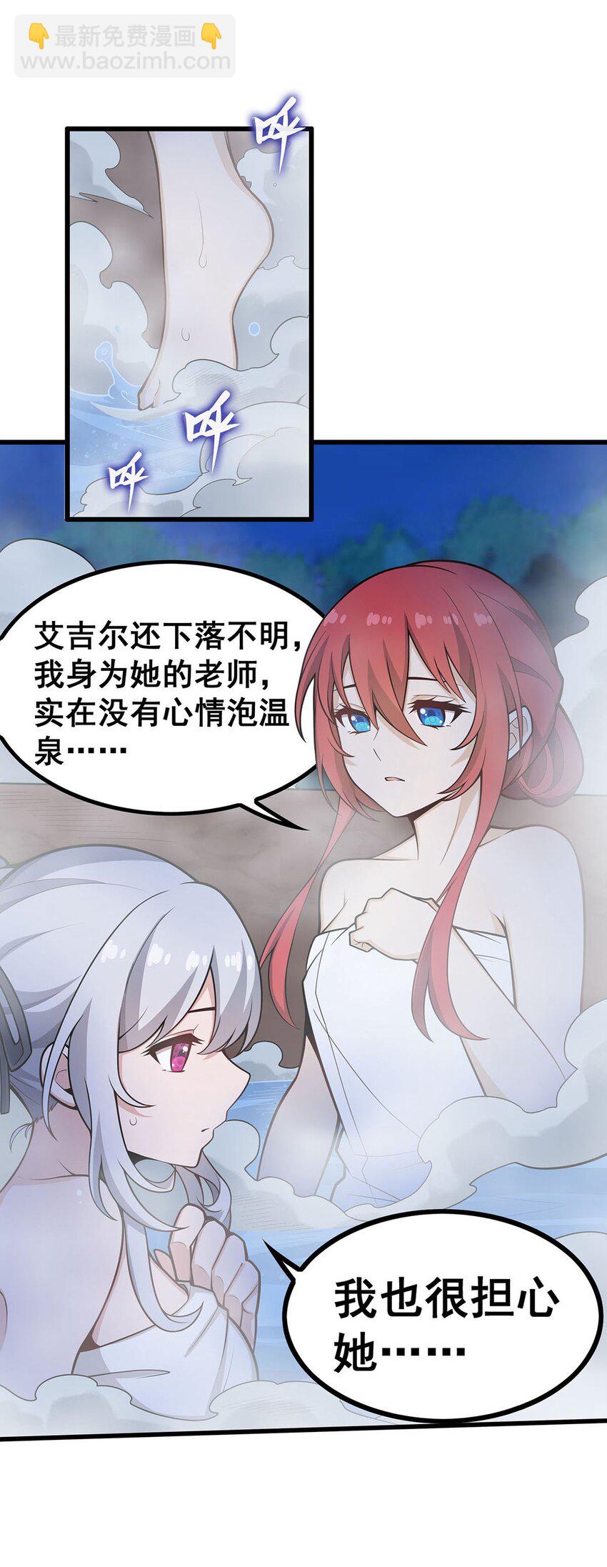 379 光核结晶-第381话