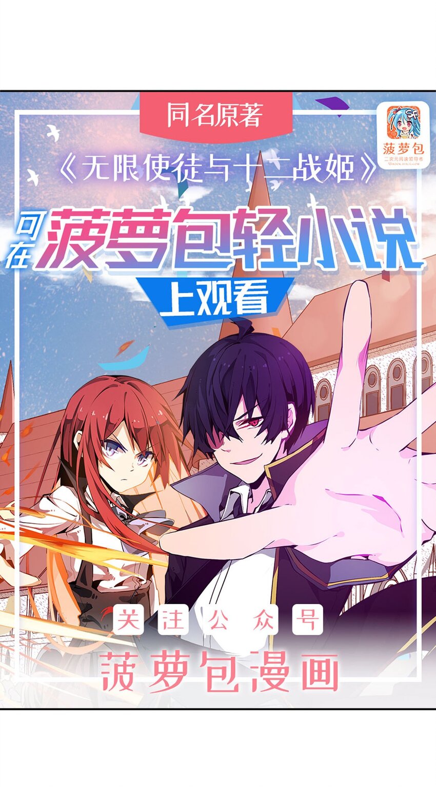 381 喜当爹-第383话