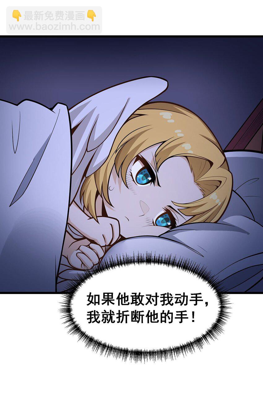 381 喜当爹-第383话