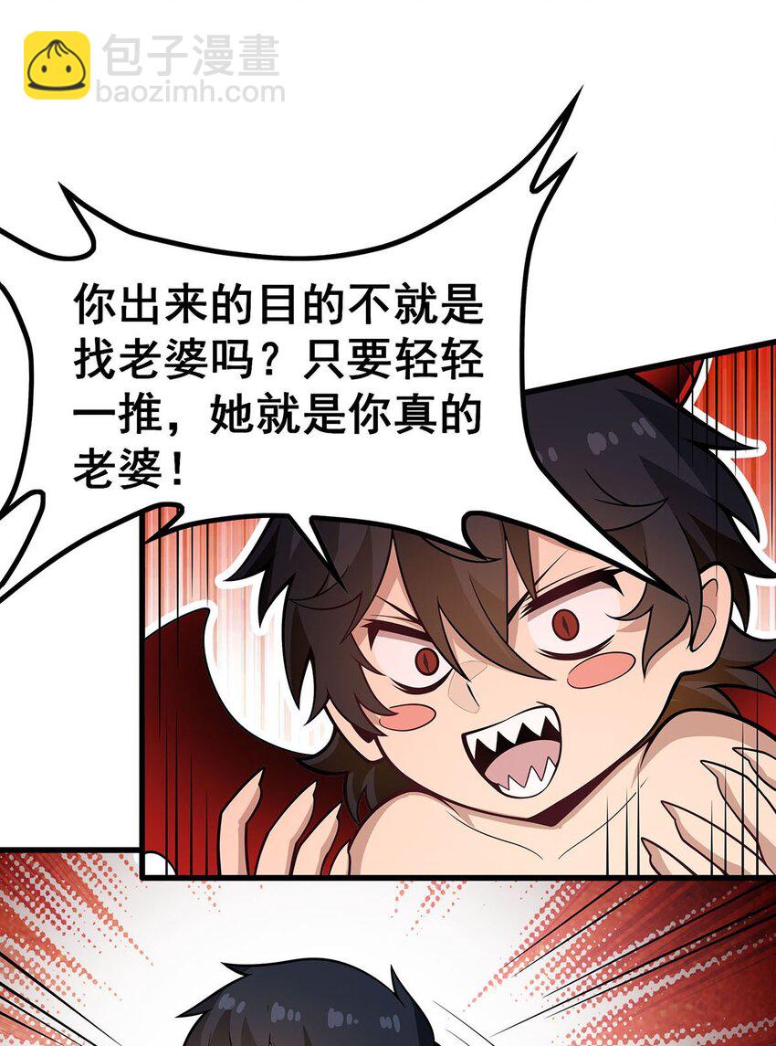 381 喜当爹-第383话