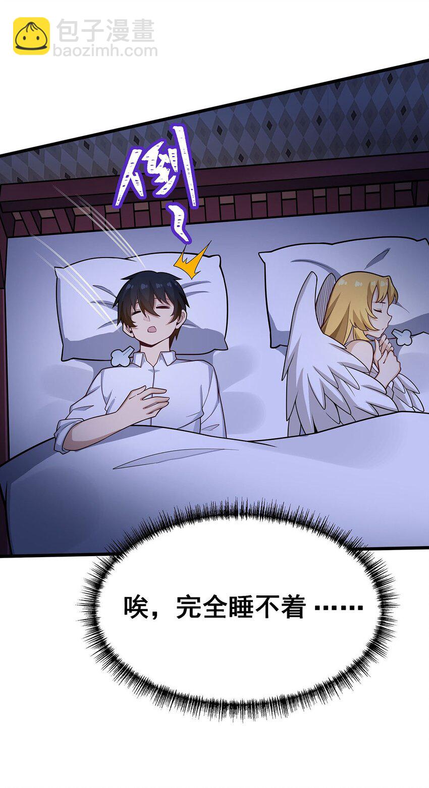 381 喜当爹-第383话