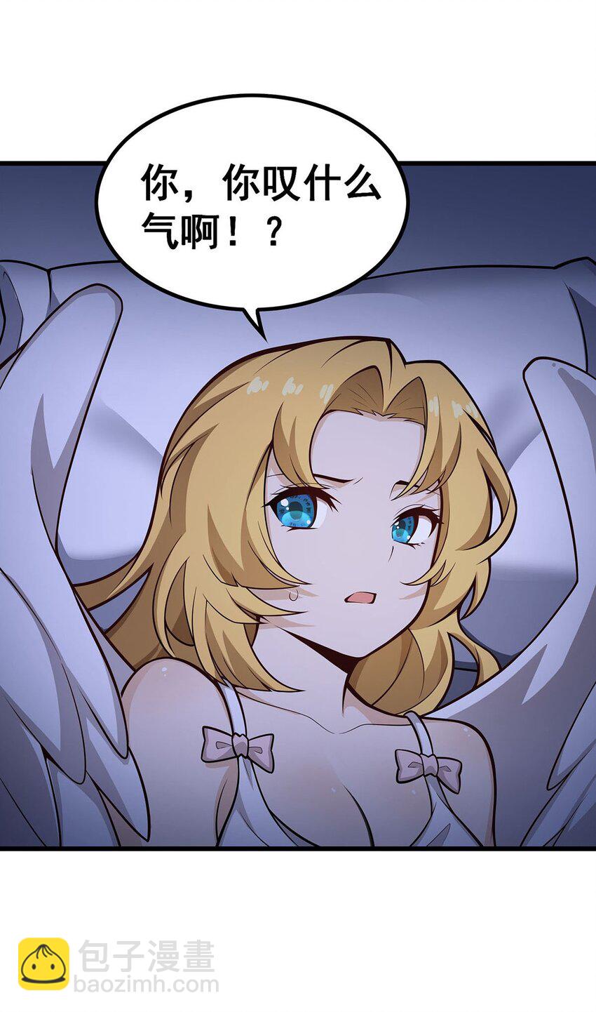 381 喜当爹-第383话