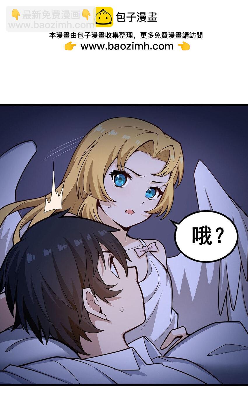 381 喜当爹-第383话