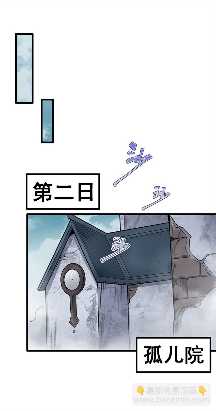 381 喜当爹-第383话
