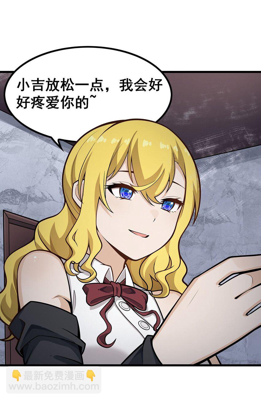 381 喜当爹-第383话