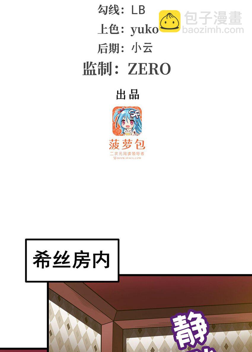 381 喜当爹-第383话