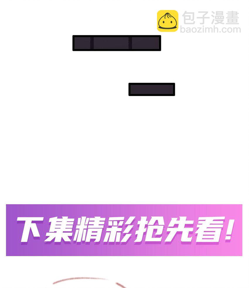 381 喜当爹-第383话