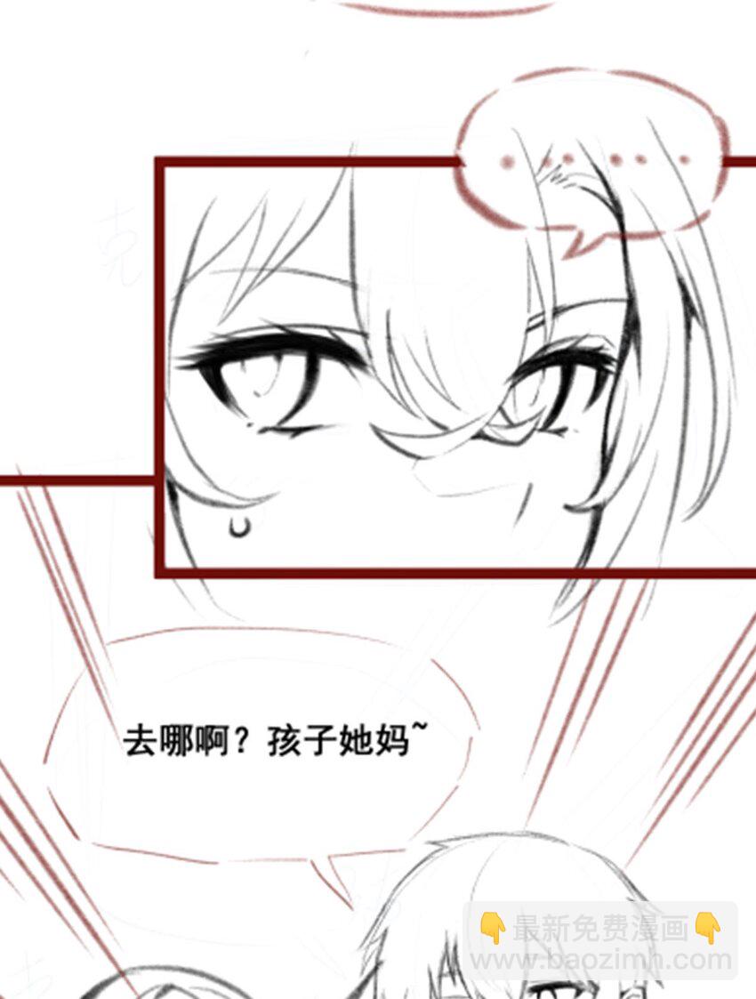 381 喜当爹-第383话