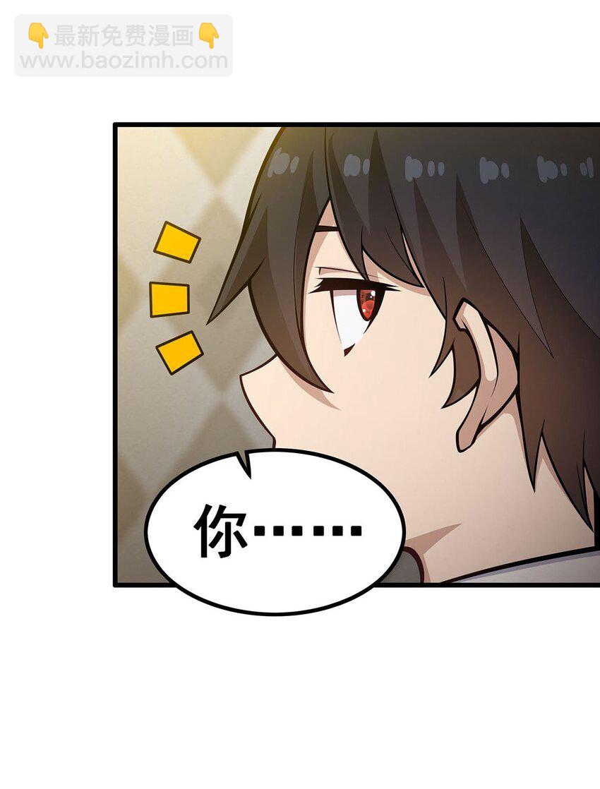 381 喜当爹-第383话