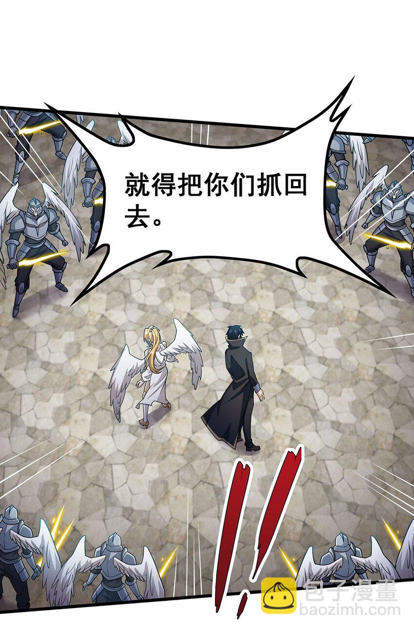 383 药研院-第385话
