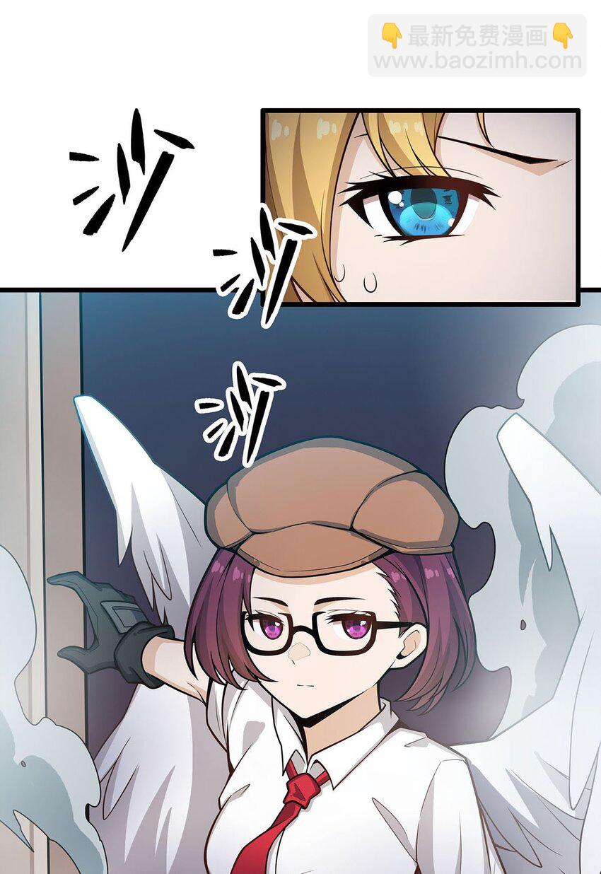 383 药研院-第385话