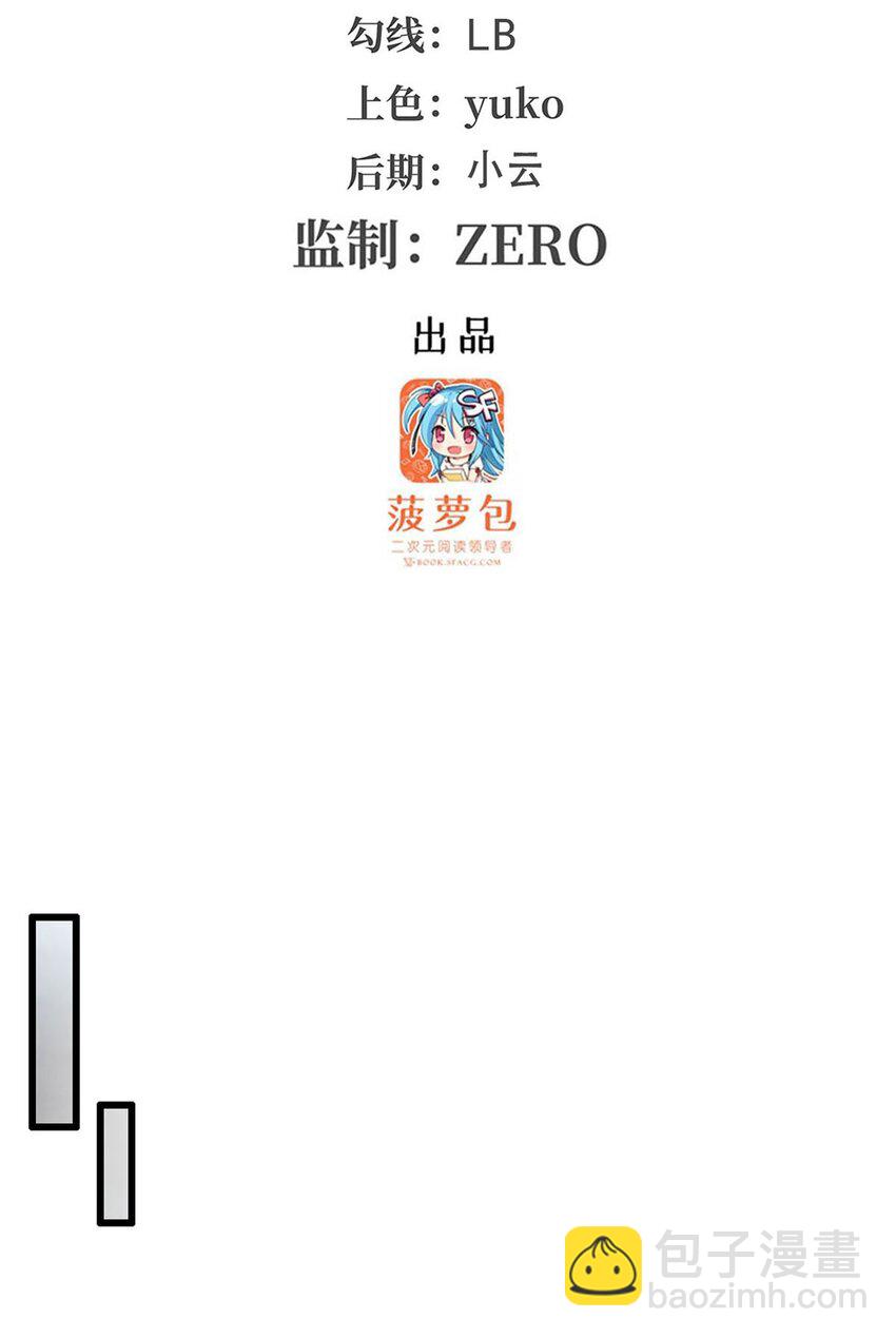 383 药研院-第385话
