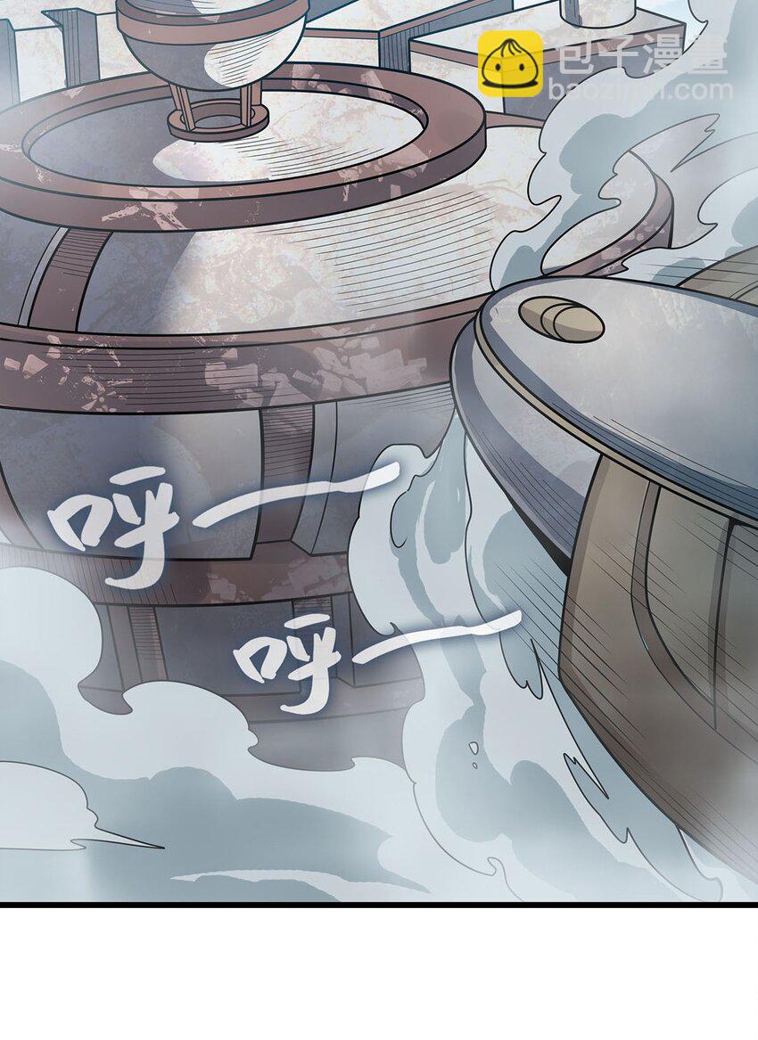 383 药研院-第385话