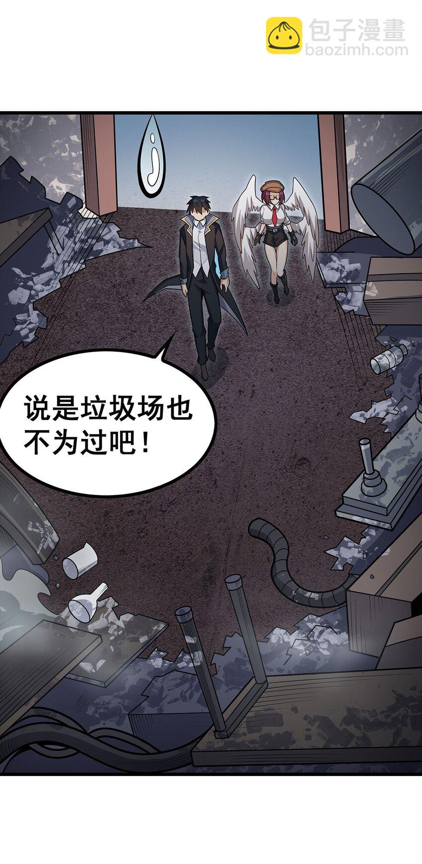 383 药研院-第385话
