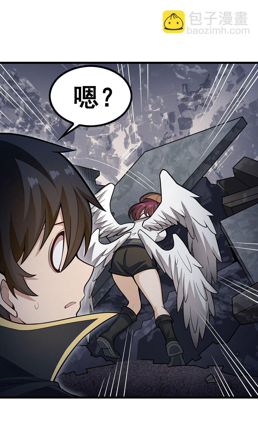 383 药研院-第385话