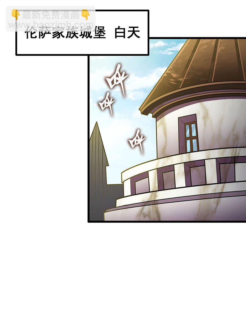385 老婆大人的关心-第387话