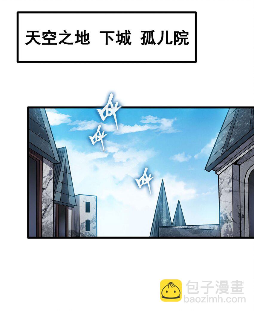 385 老婆大人的关心-第387话