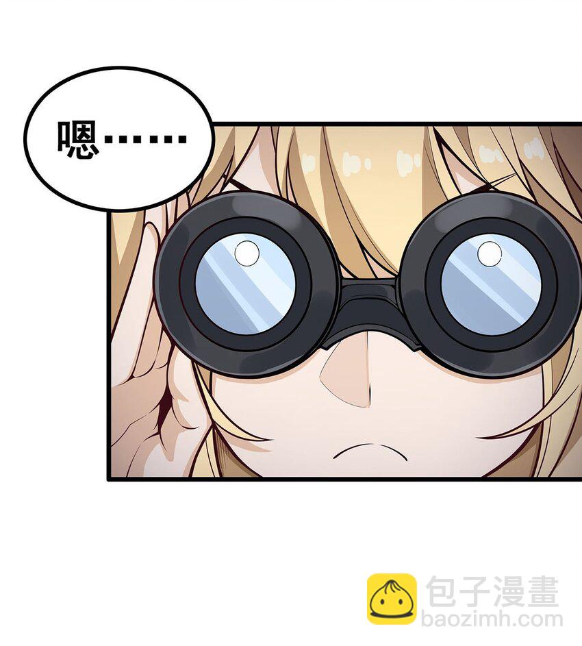 385 老婆大人的关心-第387话