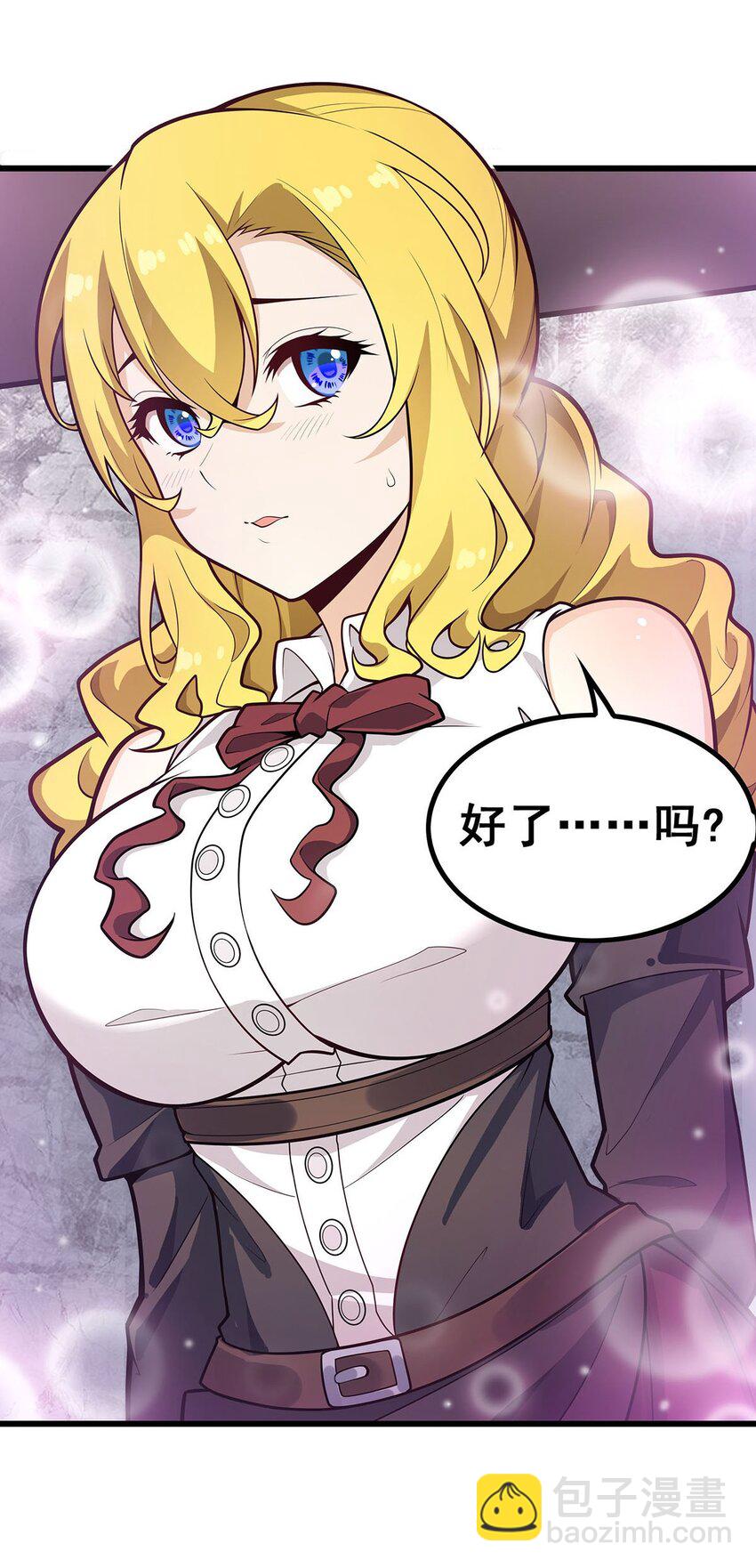 385 老婆大人的关心-第387话