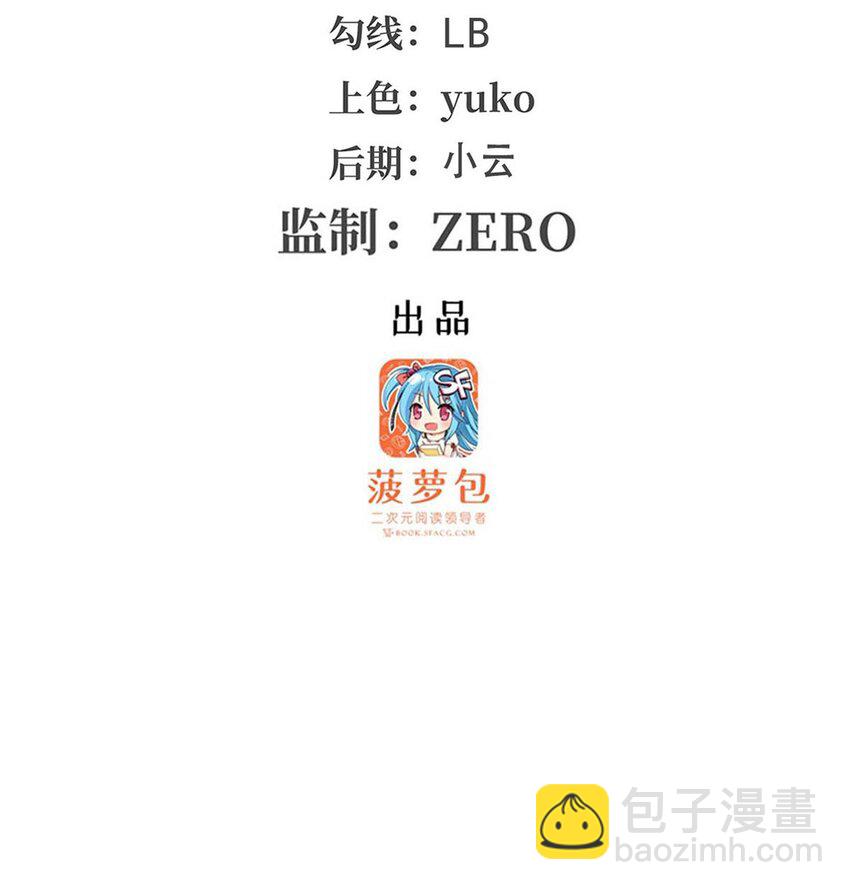 385 老婆大人的关心-第387话