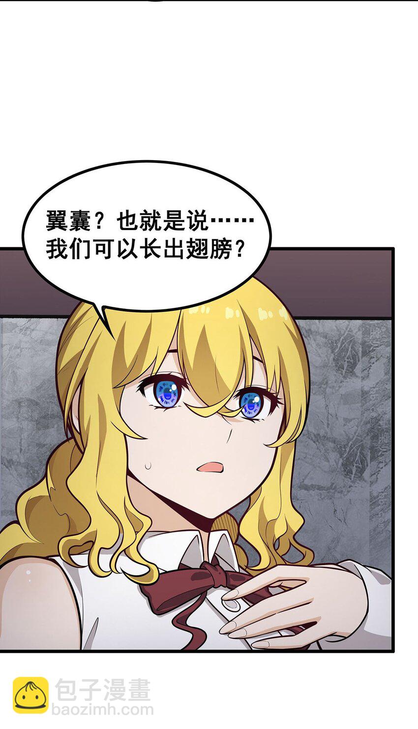 385 老婆大人的关心-第387话