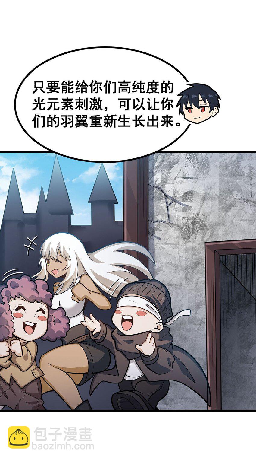 385 老婆大人的关心-第387话