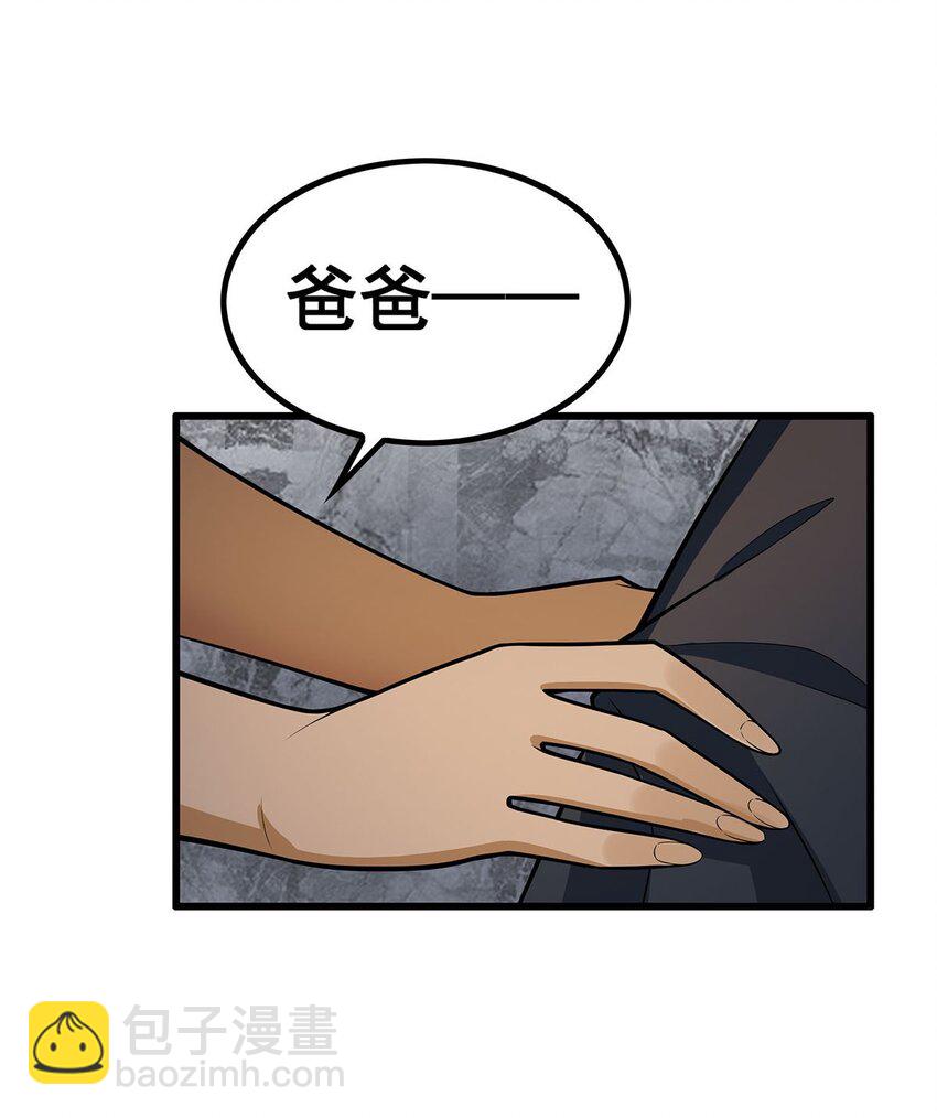 385 老婆大人的关心-第387话