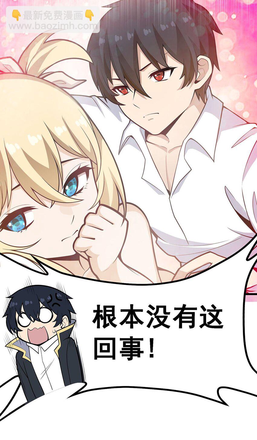 385 老婆大人的关心-第387话