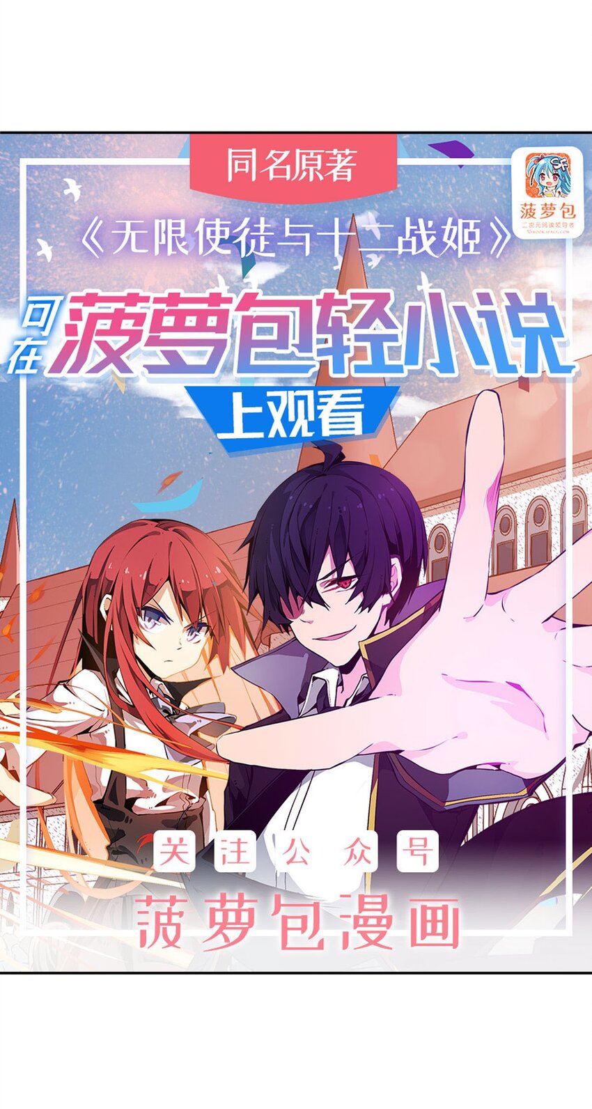 387 阴暗面-第389话