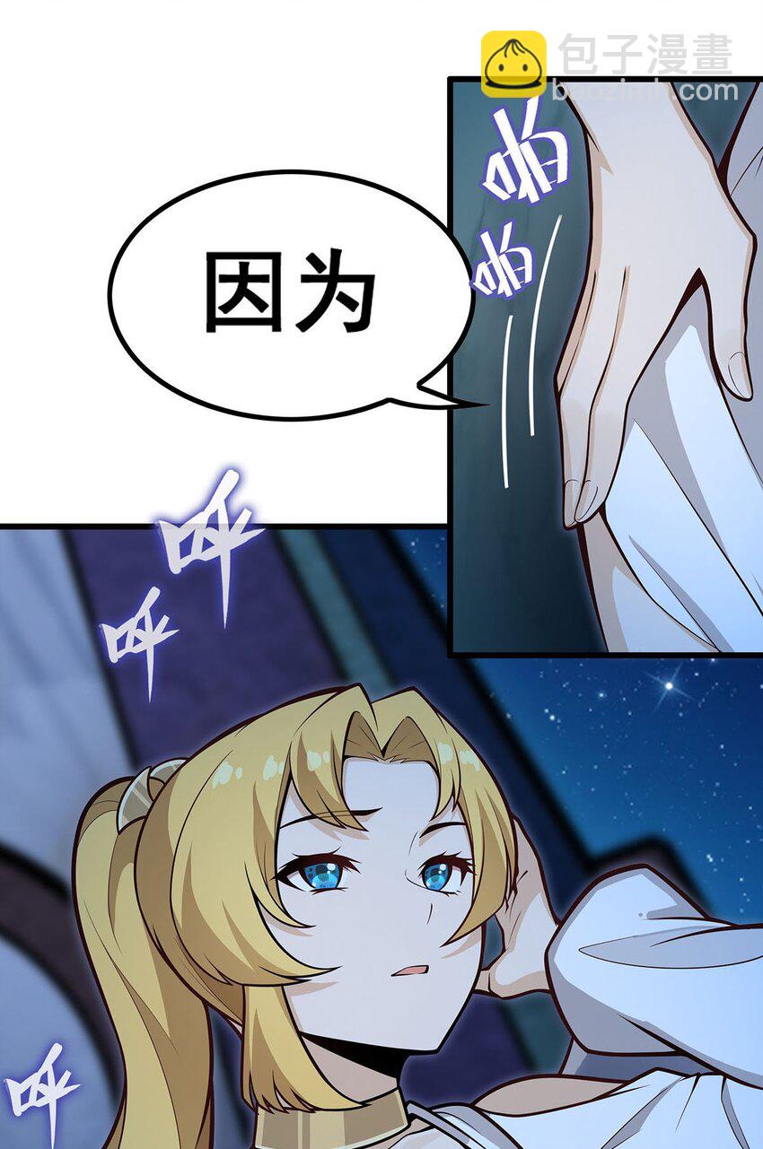 387 阴暗面-第389话