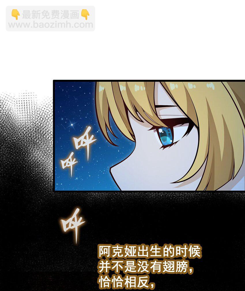 387 阴暗面-第389话