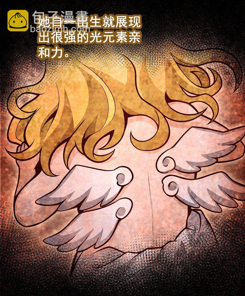 387 阴暗面-第389话