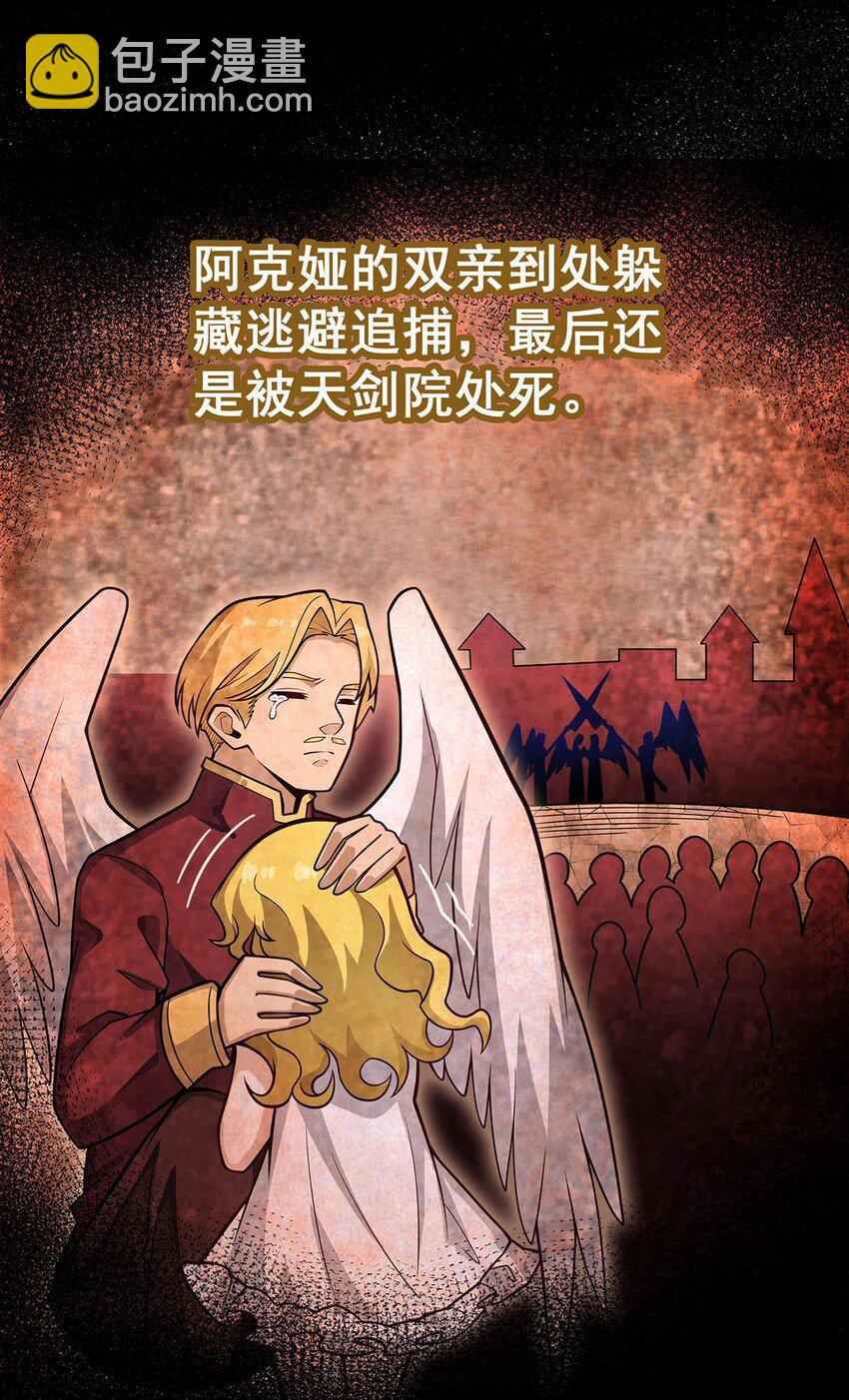 387 阴暗面-第389话