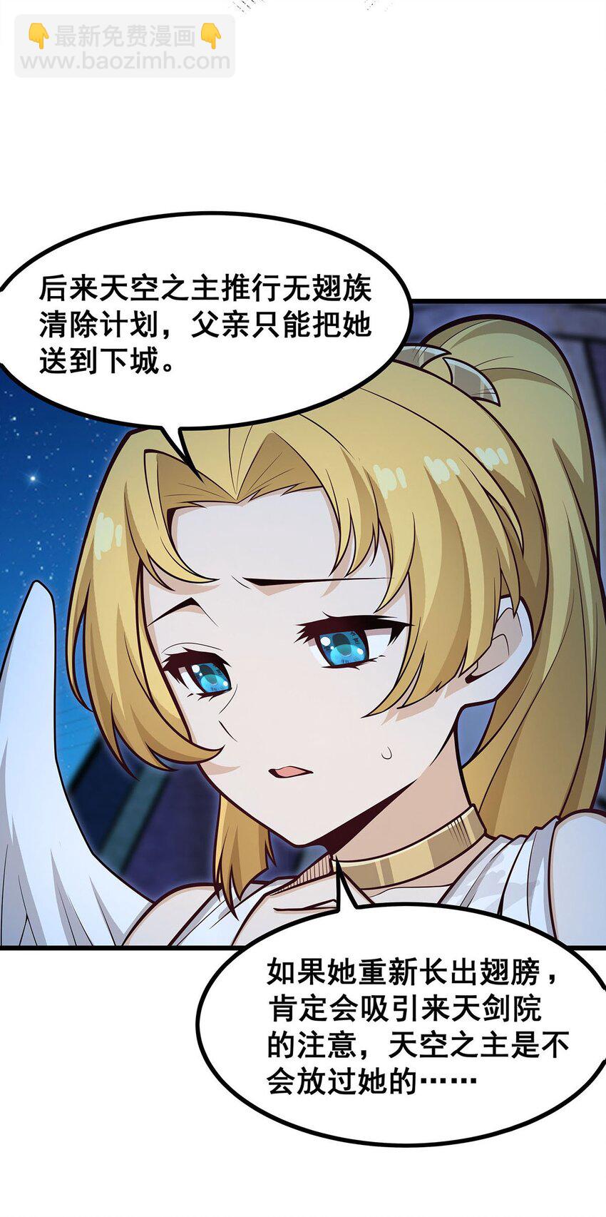 387 阴暗面-第389话