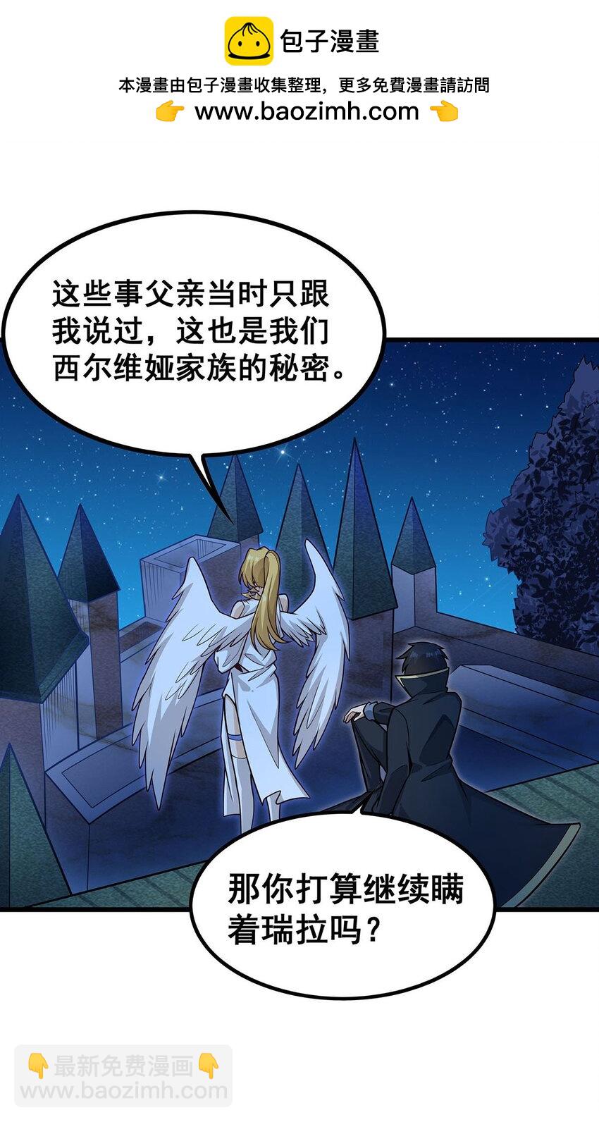 387 阴暗面-第389话