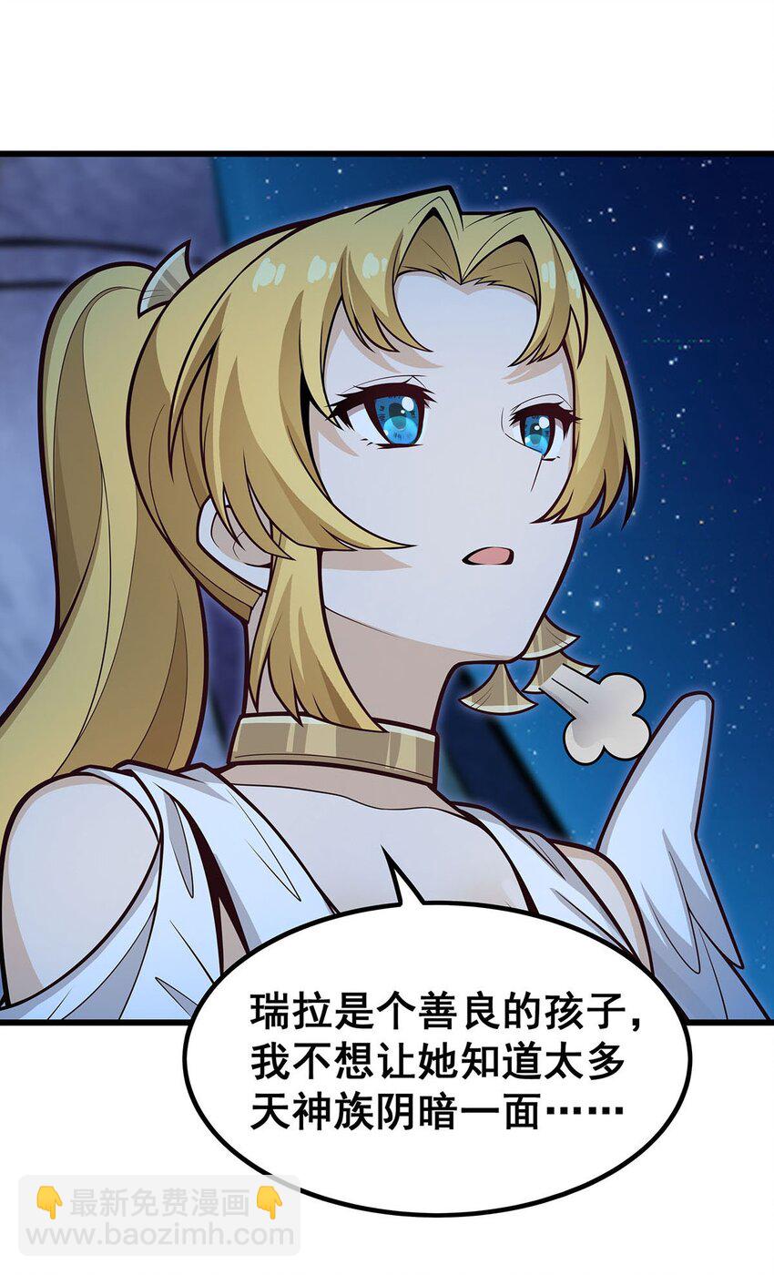 387 阴暗面-第389话
